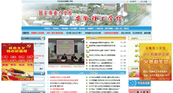 Desktop Screenshot of ahlgxx.cn